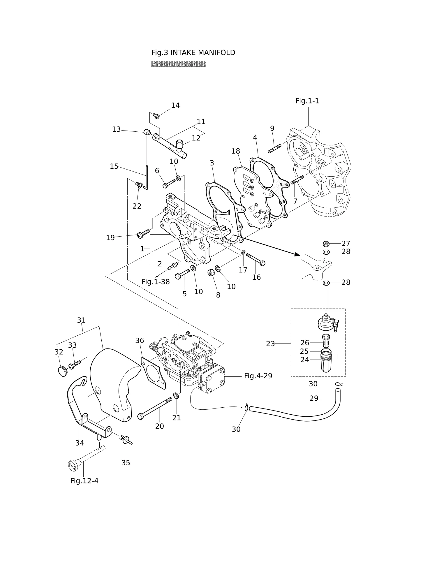 进气歧管 INTAKE MANIFOLD
