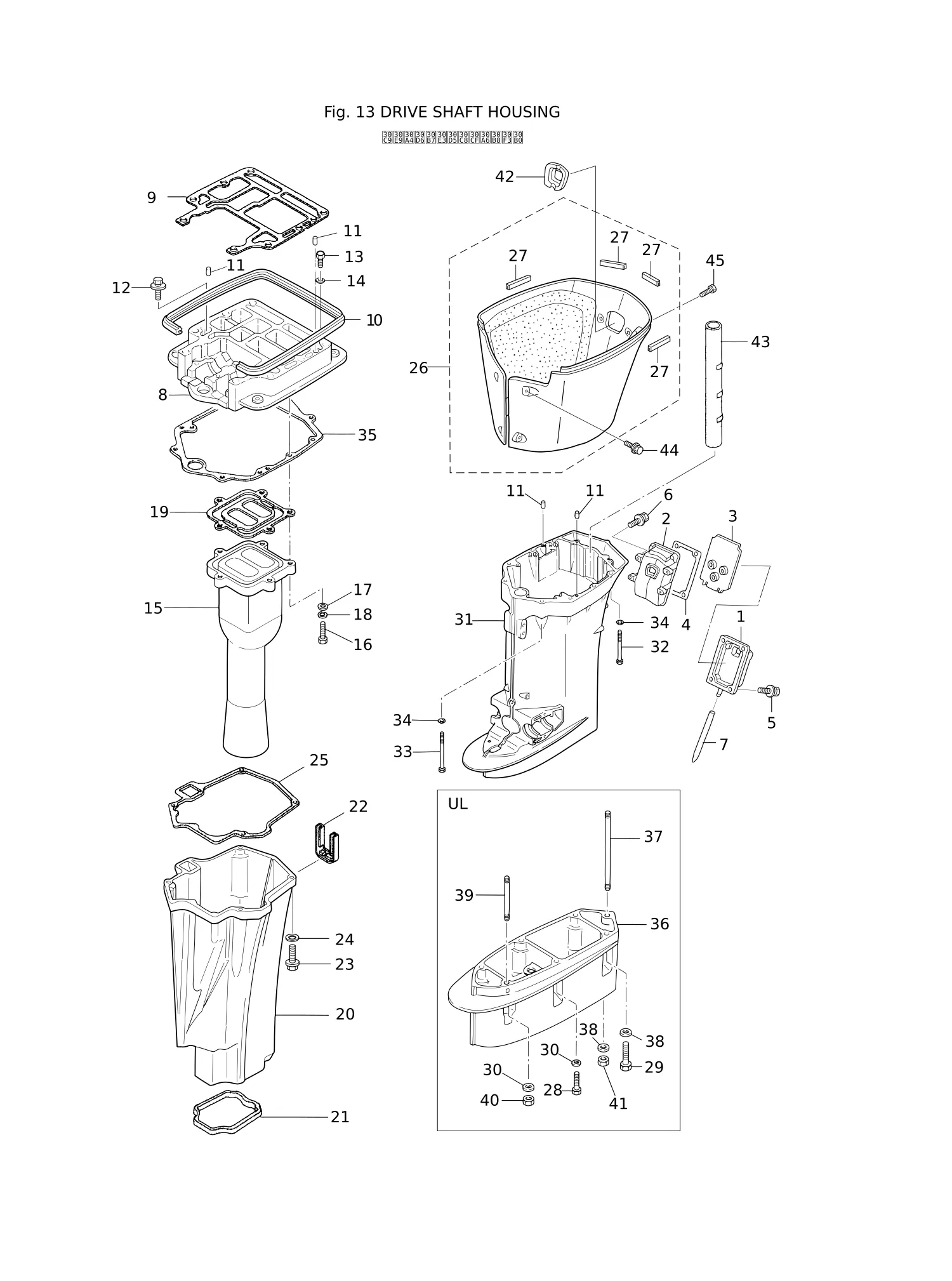 驱动轴壳体 DRIVE SHAFT HOUSING