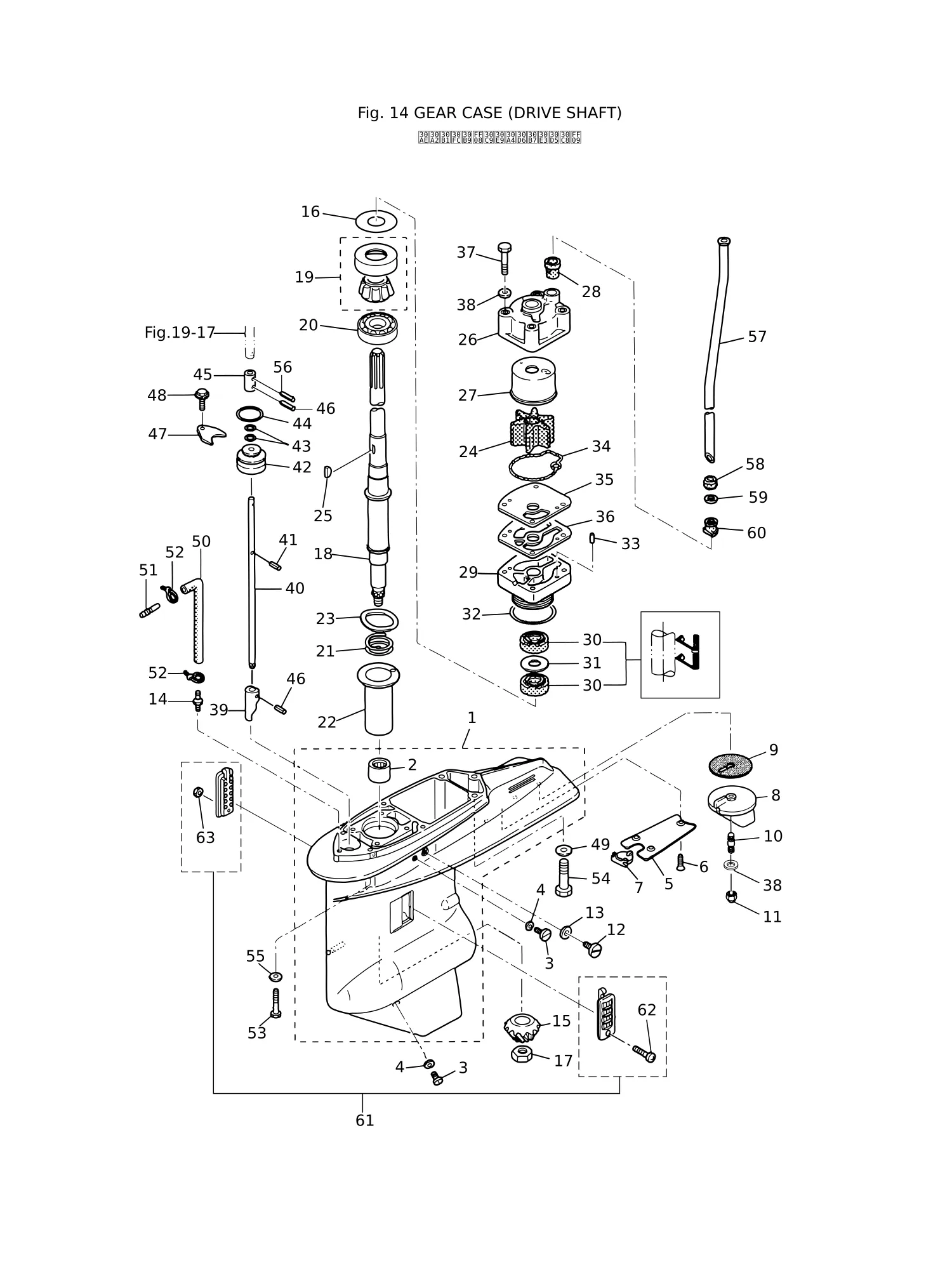 驱动轴齿轮箱 GEAR CASE (DRIVE SHAFT)