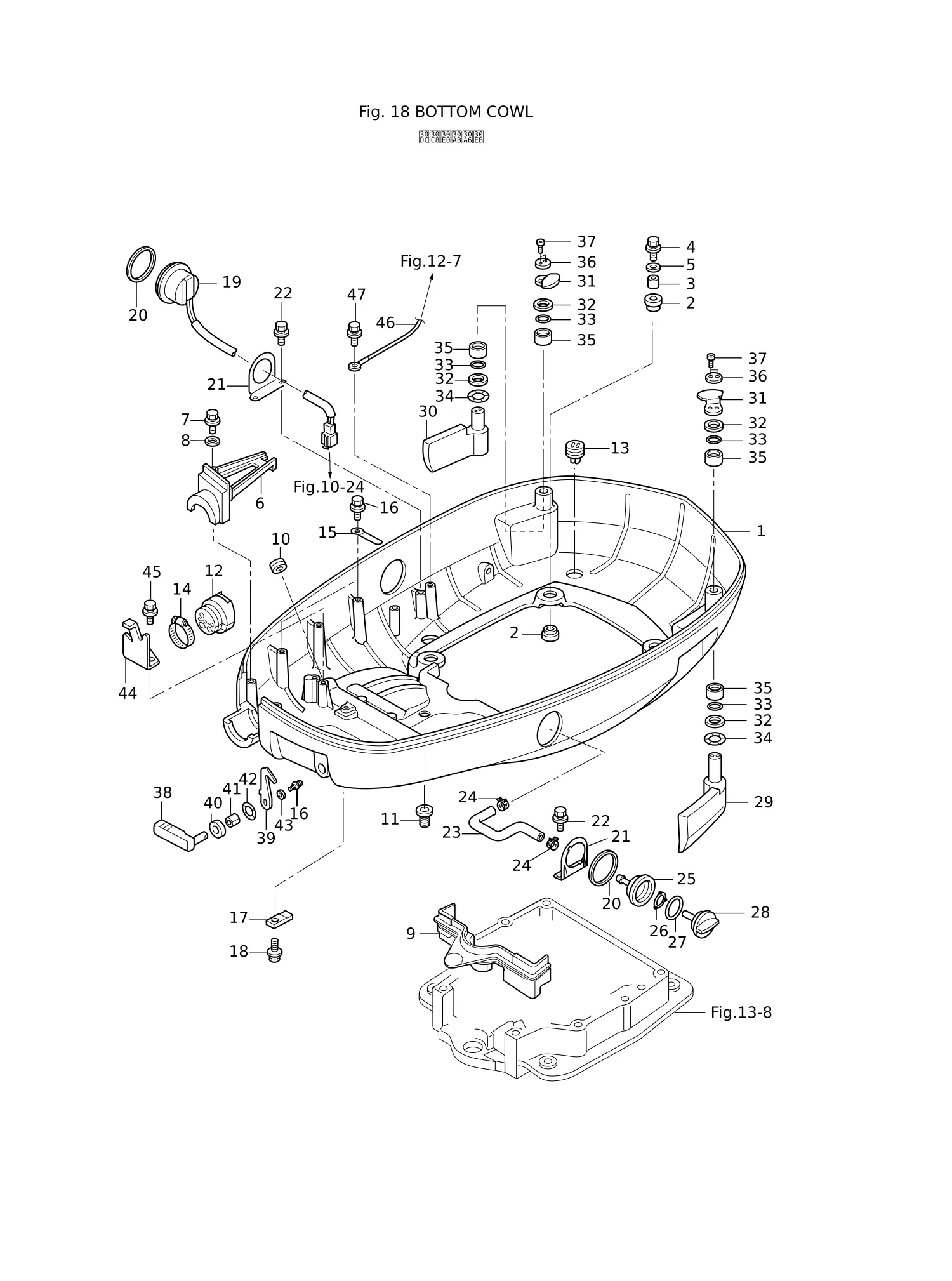 下罩壳 BOTTOM COWL