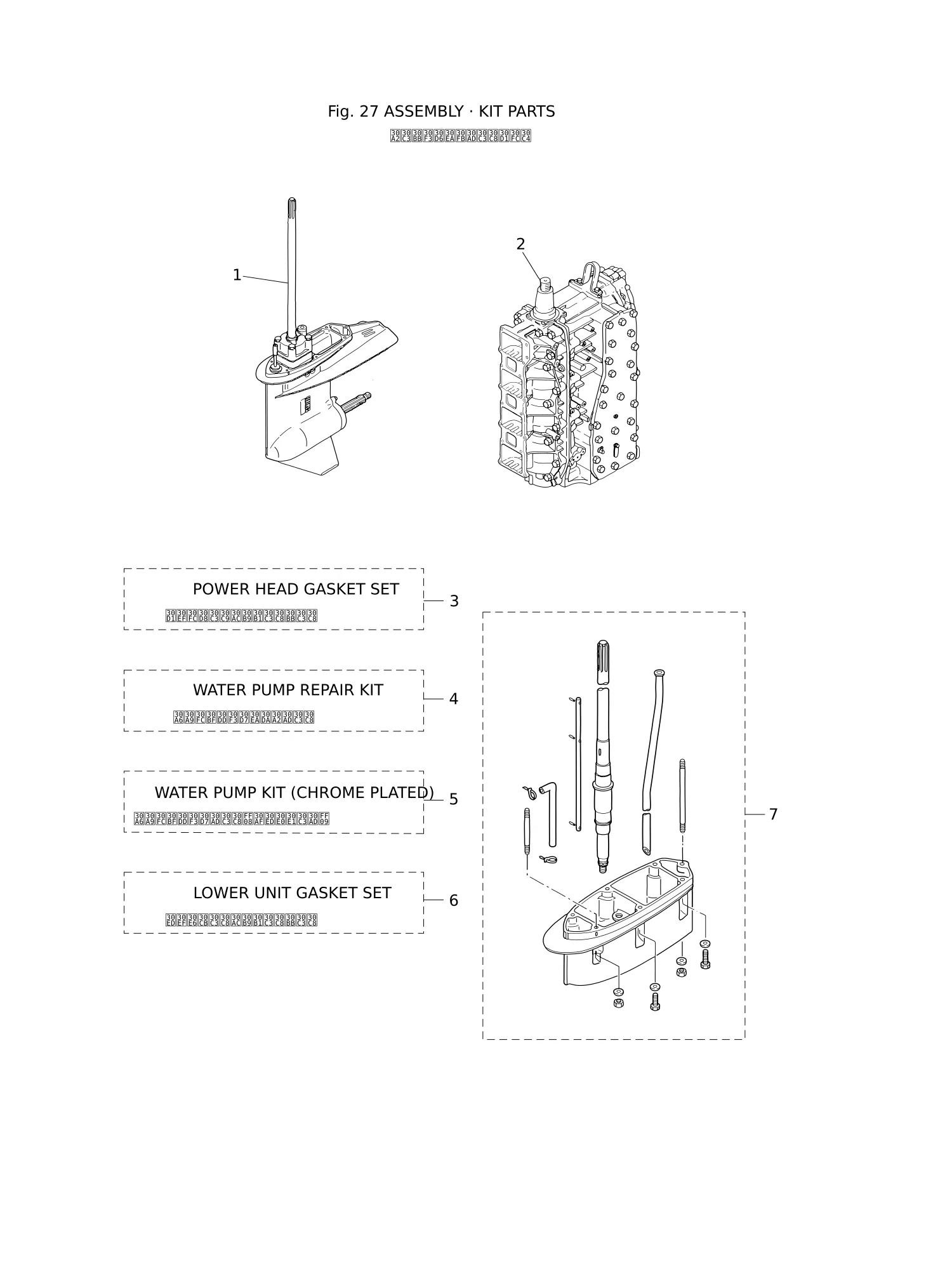 套件零件总成 ASSEMBLY · KIT PARTS