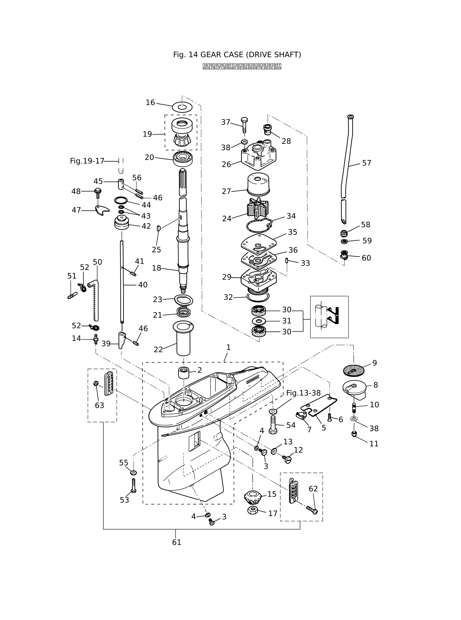 驱动轴齿轮箱 GEAR CASE (DRIVE SHAFT)