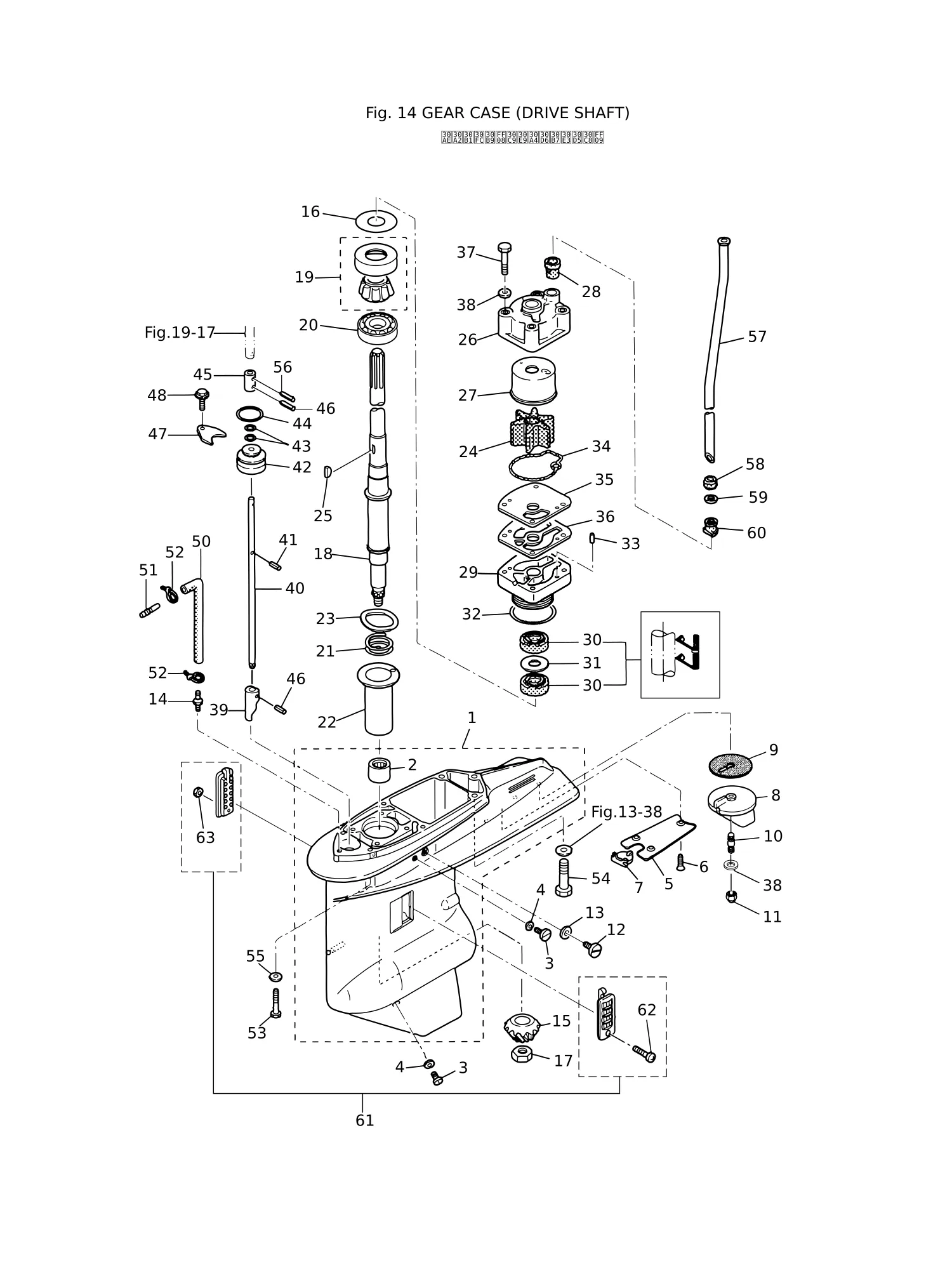 驱动轴齿轮箱 GEAR CASE (DRIVE SHAFT)