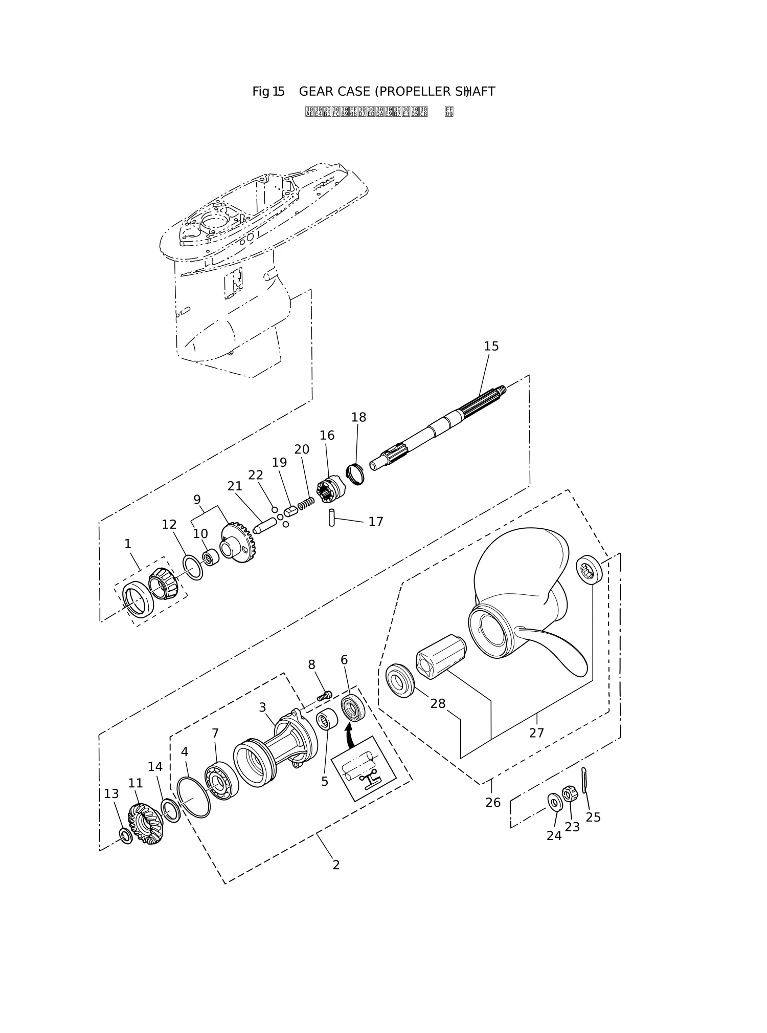 螺旋桨轴齿轮箱 GEAR CASE (PROPELLER SHAFT)