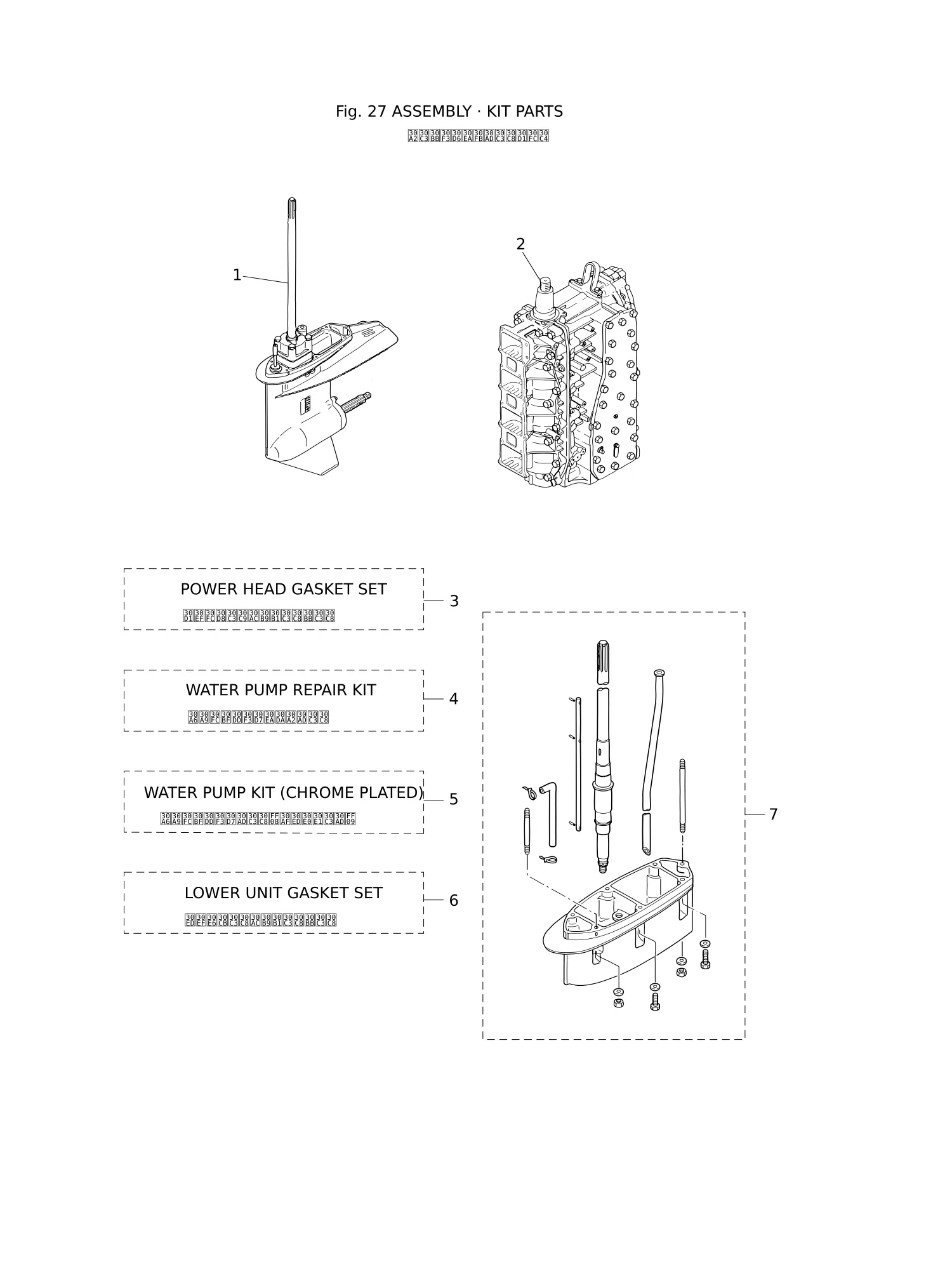 套件零件总成 ASSEMBLY · KIT PARTS