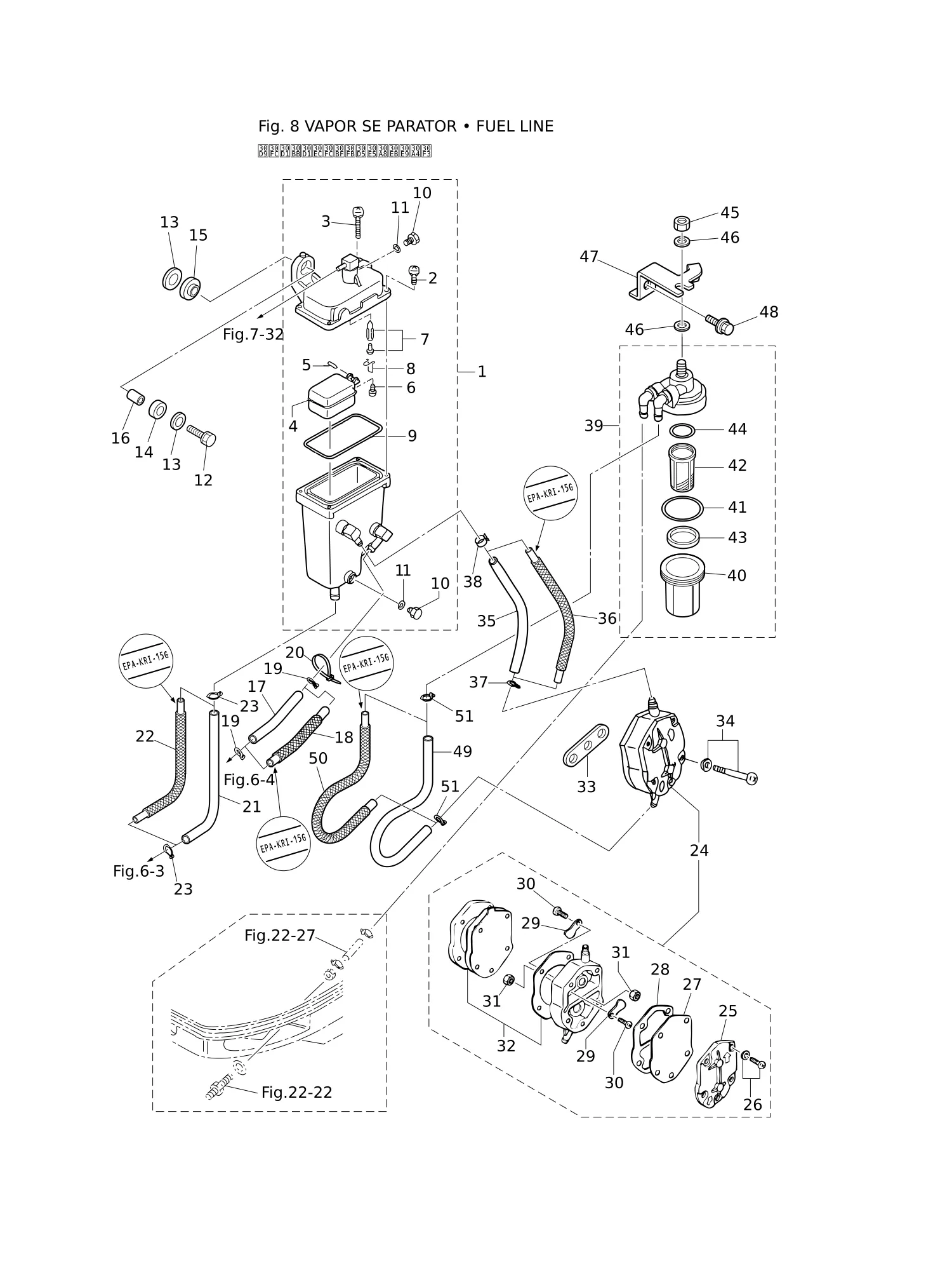 蒸汽分离器·燃油管路 VAPOR SEPARATOR · FUEL LINE