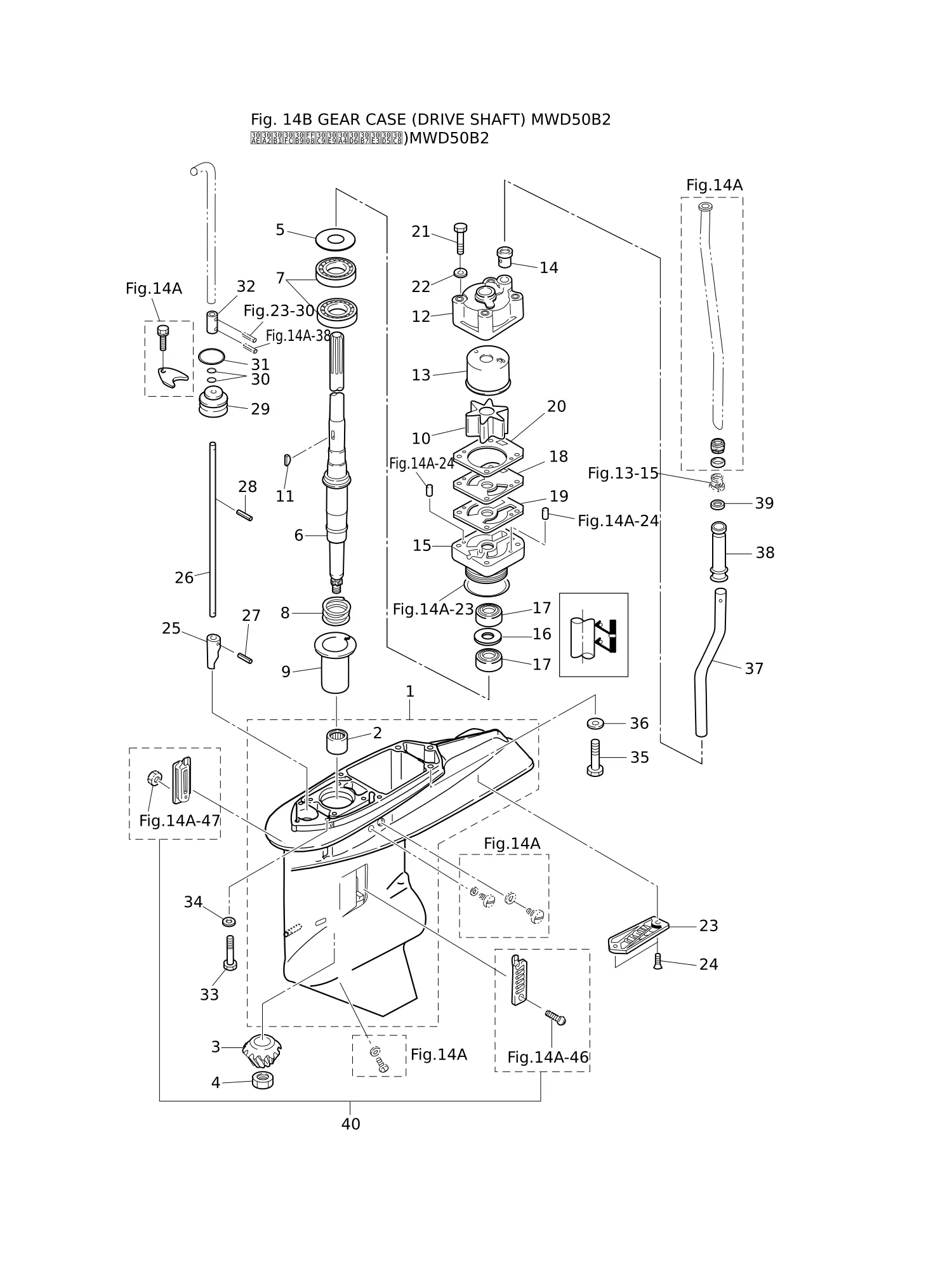 驱动轴齿轮箱 MWD50B2 GEAR CASE (DRIVE SHAFT) MWD50B2