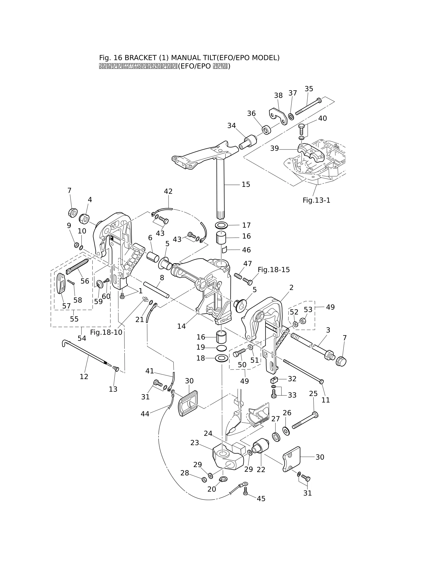 支架(1)手动倾斜装置(EFO/EPO型号) BRACKET (1) MANUAL TILT (EFO/EPO MODEL)
