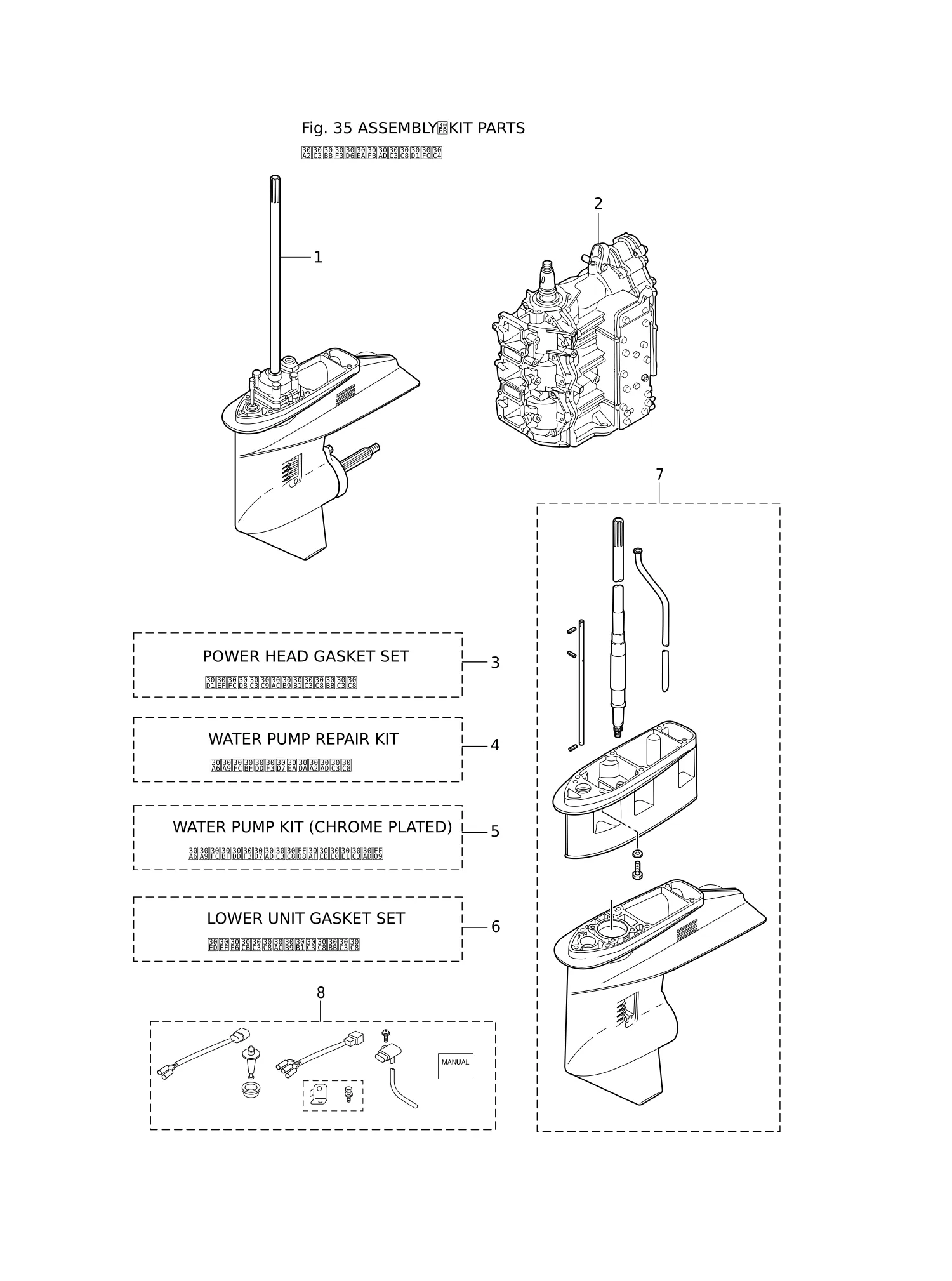 套件零件总成 ASSEMBLY · KIT PARTS