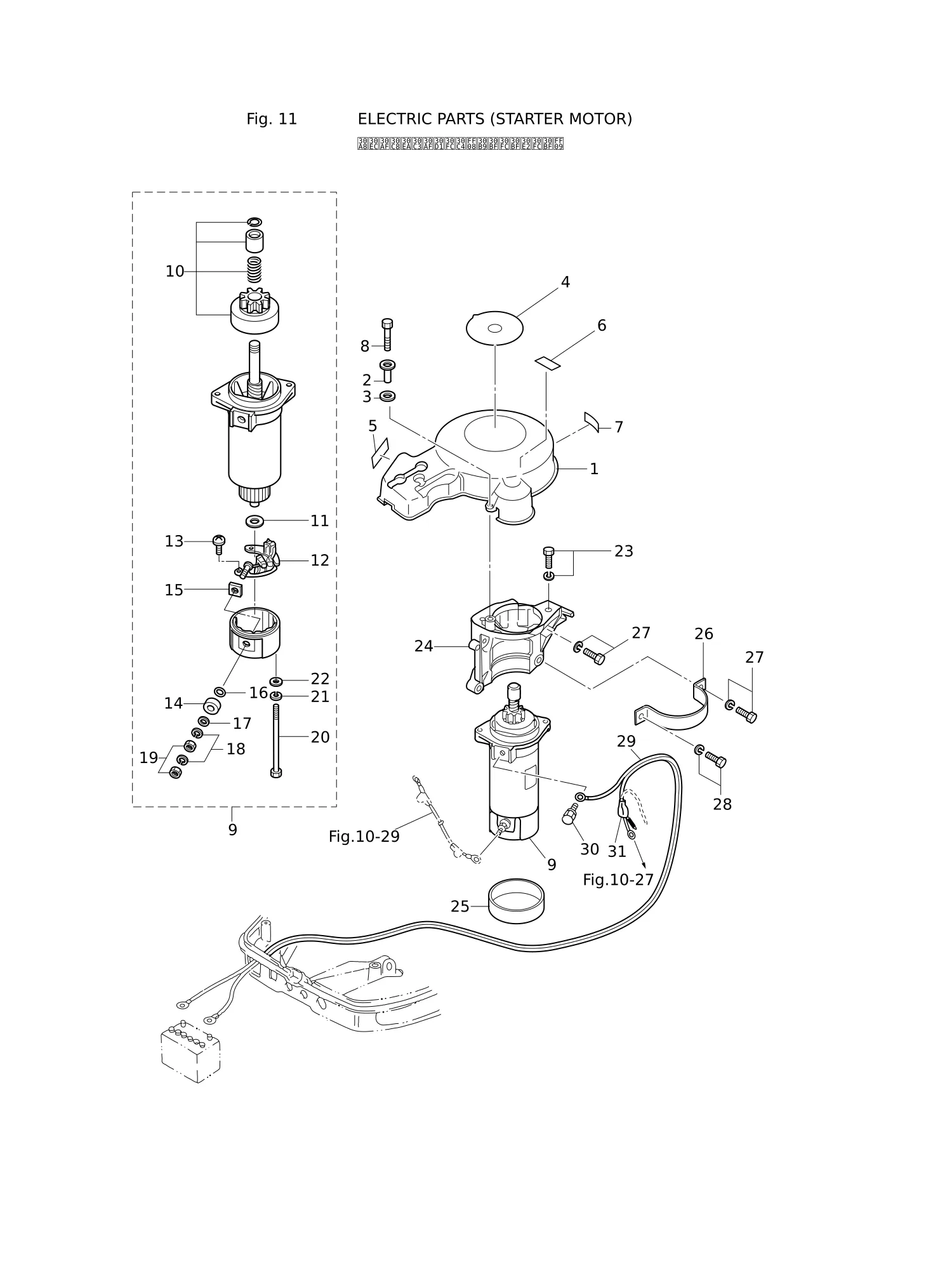 电气部件(启动电机) ELECTRIC PARTS (STARTER MOTOR)
