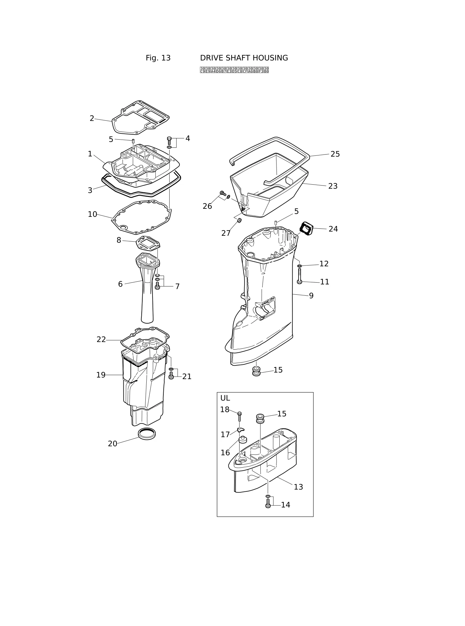 驱动轴壳体 DRIVE SHAFT HOUSING