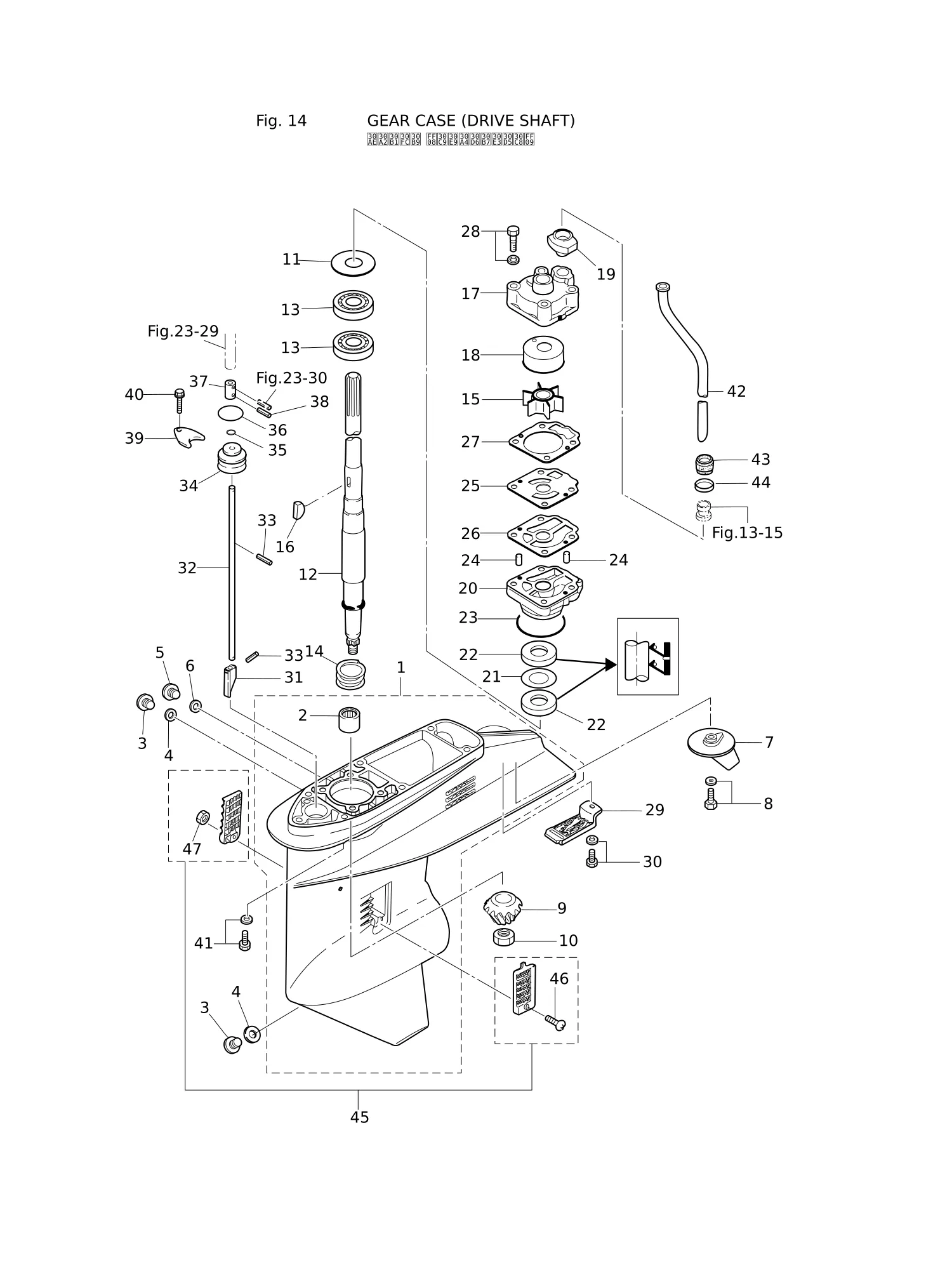 驱动轴齿轮箱 GEAR CASE (DRIVE SHAFT)