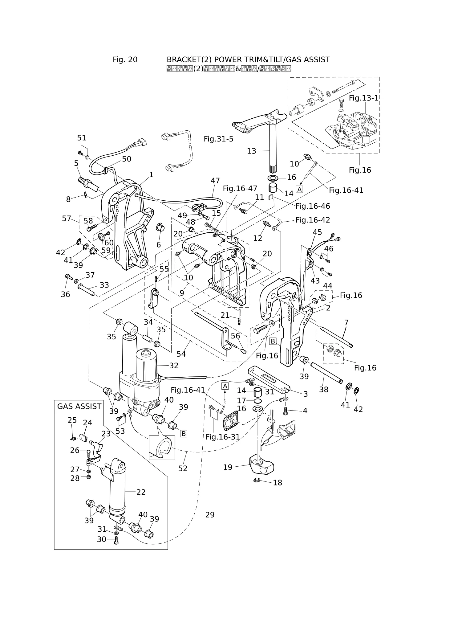 支架(2)动力升降倾斜装置/气动辅助 BRACKET (2) POWER TRIM & TILT/GAS ASSIST