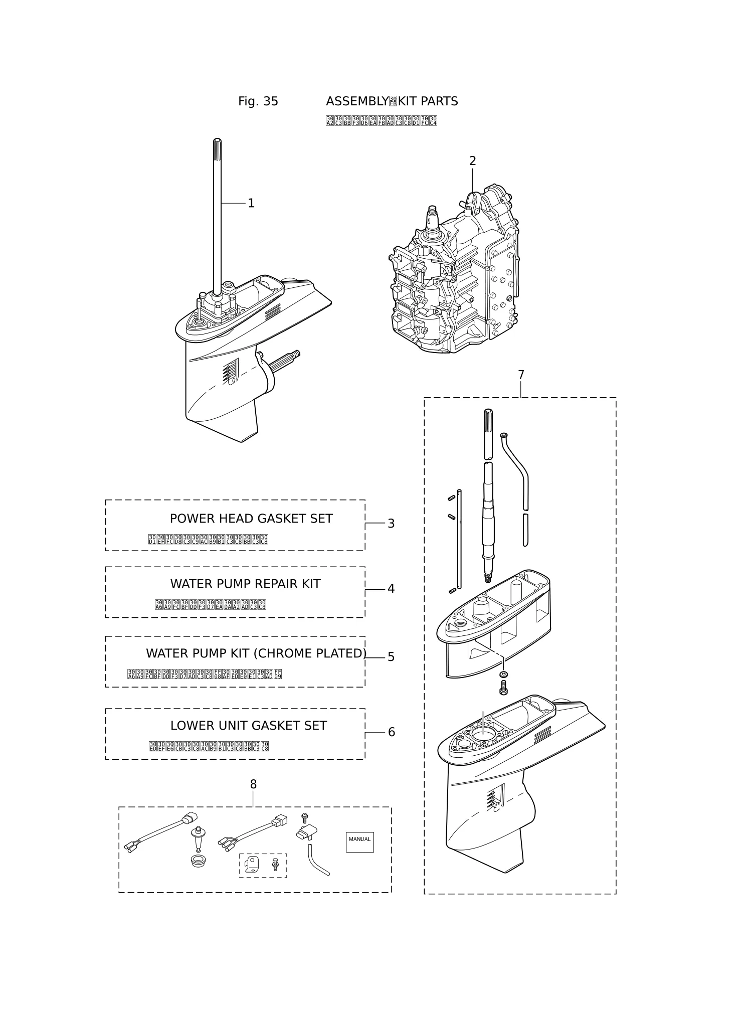 套件零件总成 ASSEMBLY · KIT PARTS