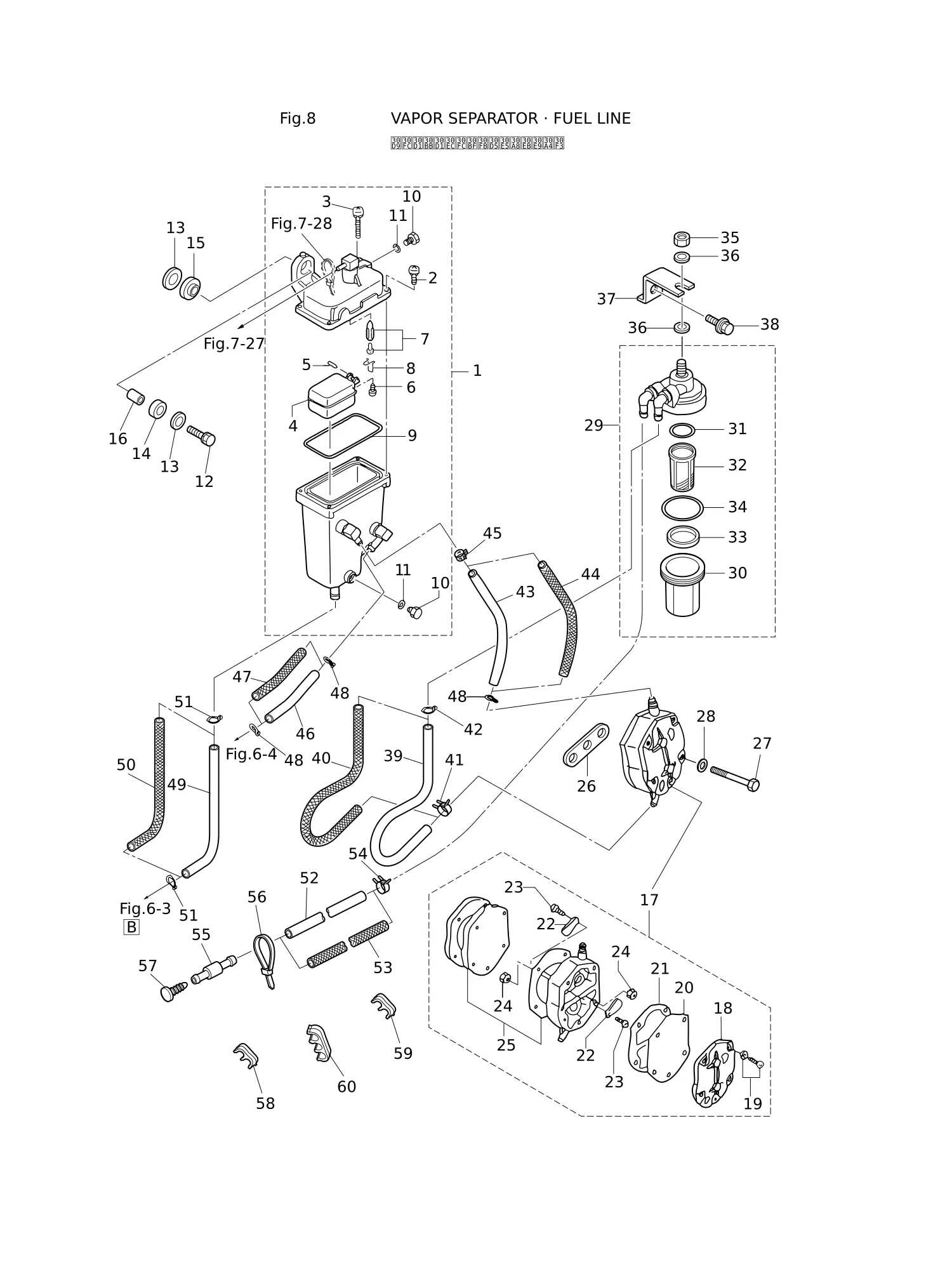 蒸汽分离器·燃油管路 VAPOR SEPARATOR · FUEL LINE