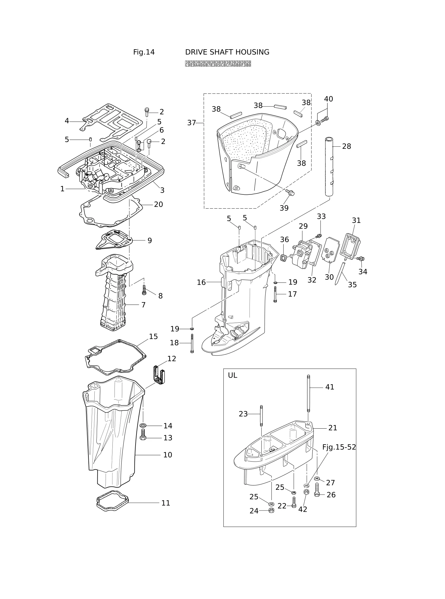 驱动轴壳体 DRIVE SHAFT HOUSING