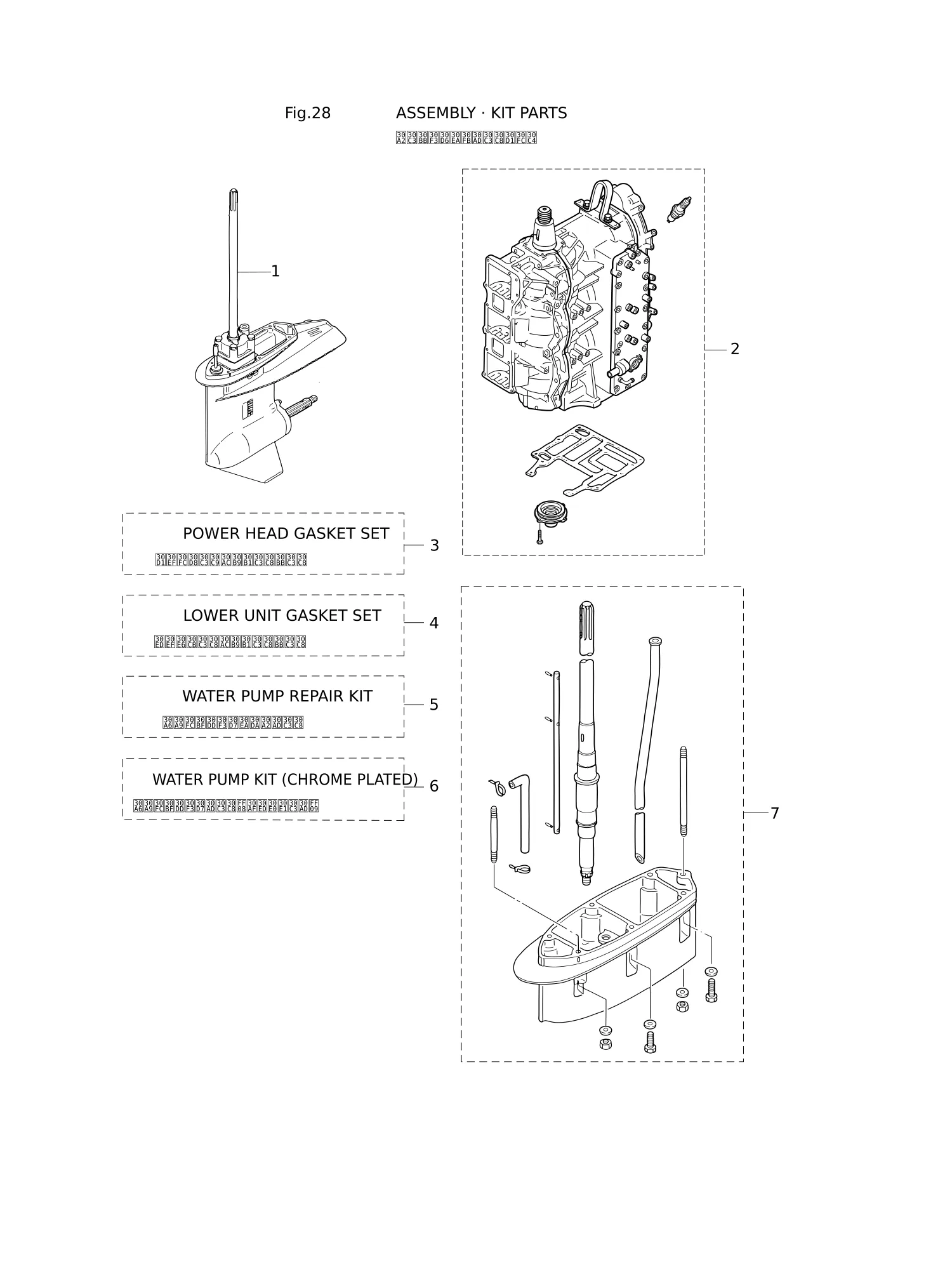 套件零件总成 ASSEMBLY · KIT PARTS