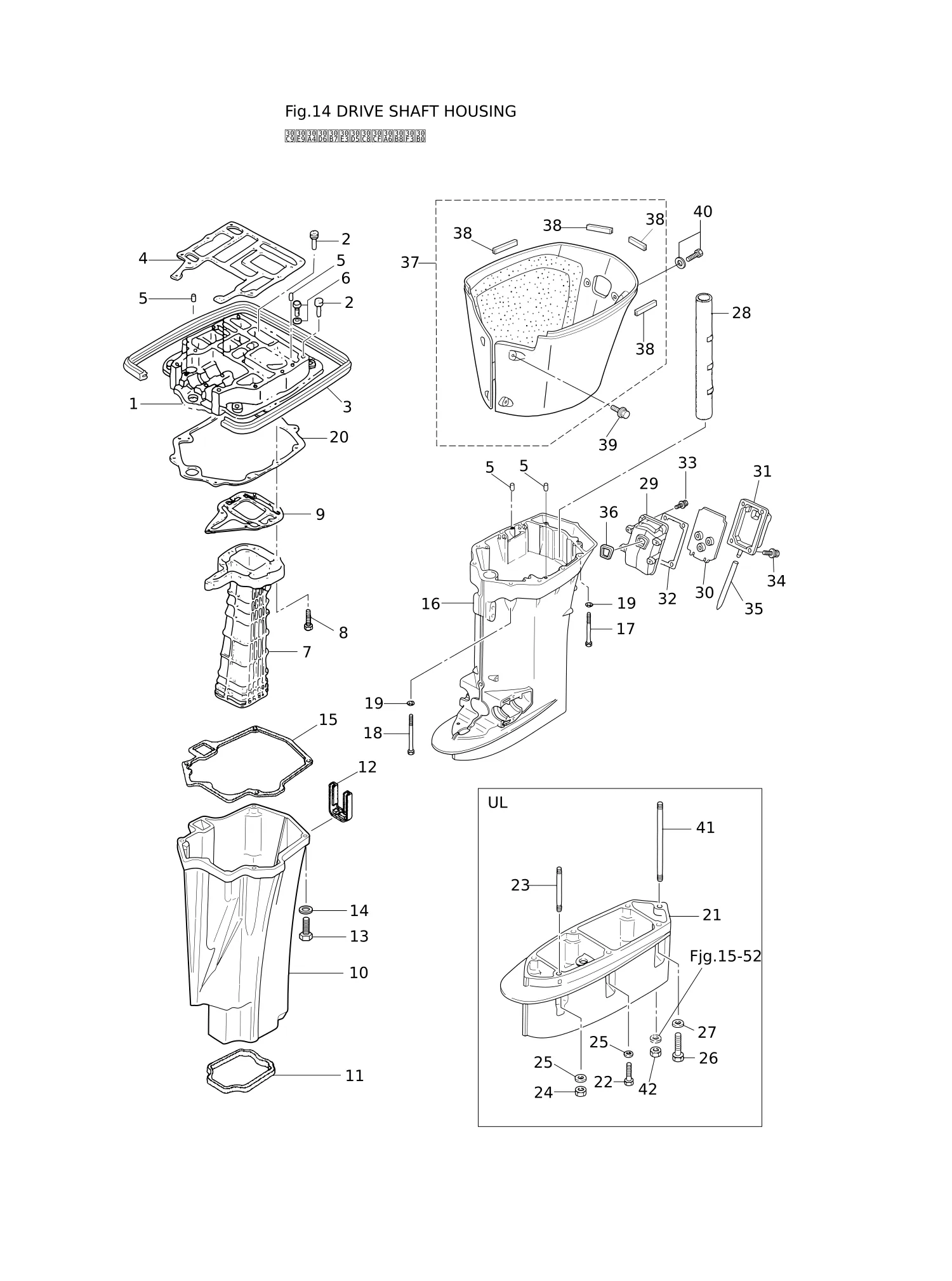 驱动轴壳体 DRIVE SHAFT HOUSING
