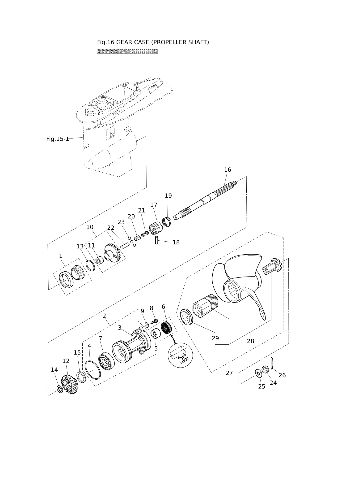螺旋桨轴齿轮箱 GEAR CASE (PROPELLER SHAFT)