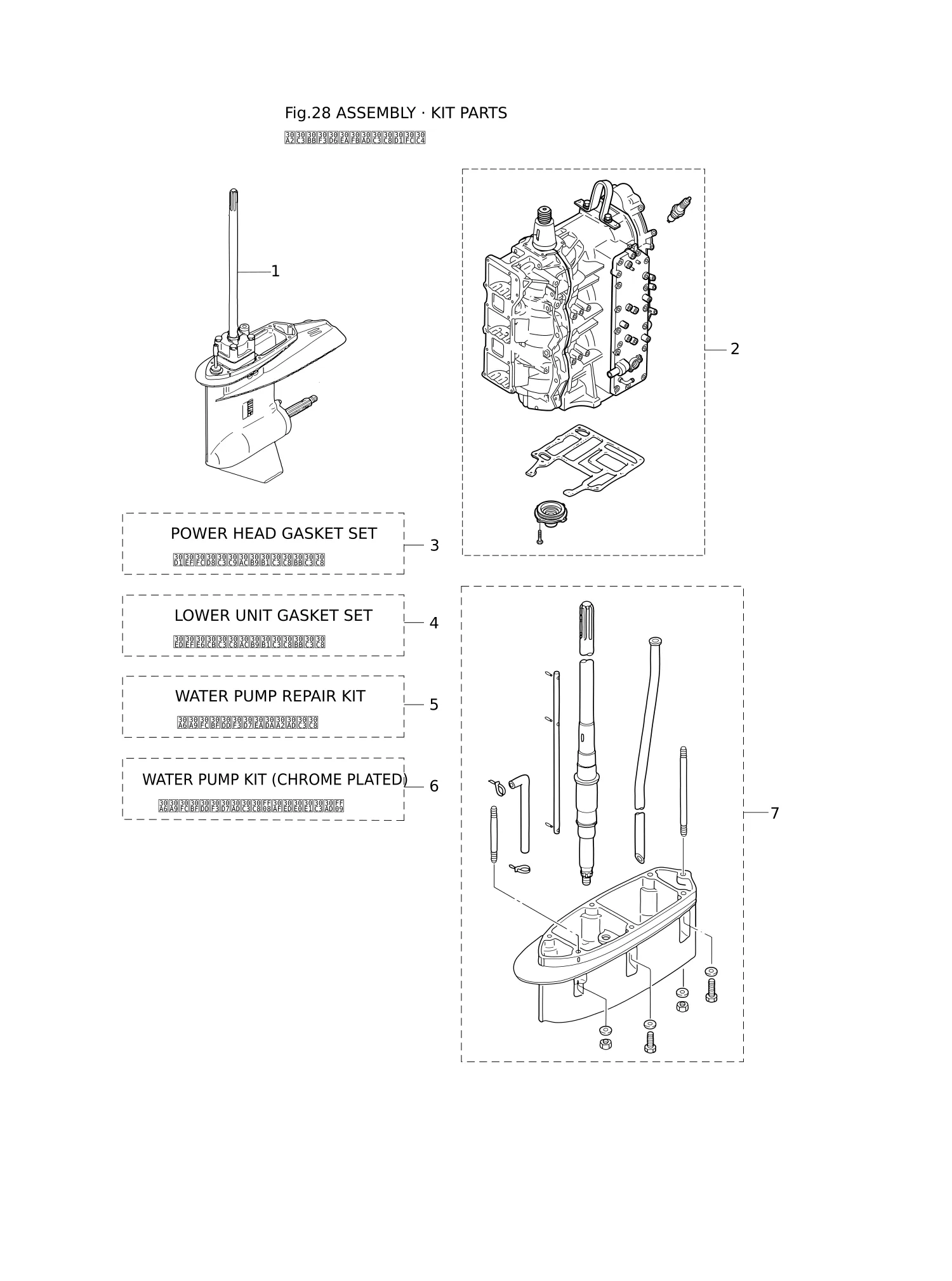 套件零件总成 ASSEMBLY · KIT PARTS