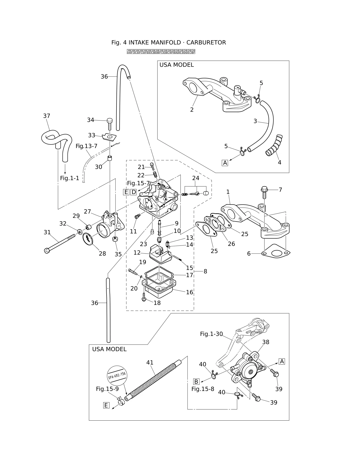 进气歧管·化油器 INTAKE MANIFOLD · CARBURETOR