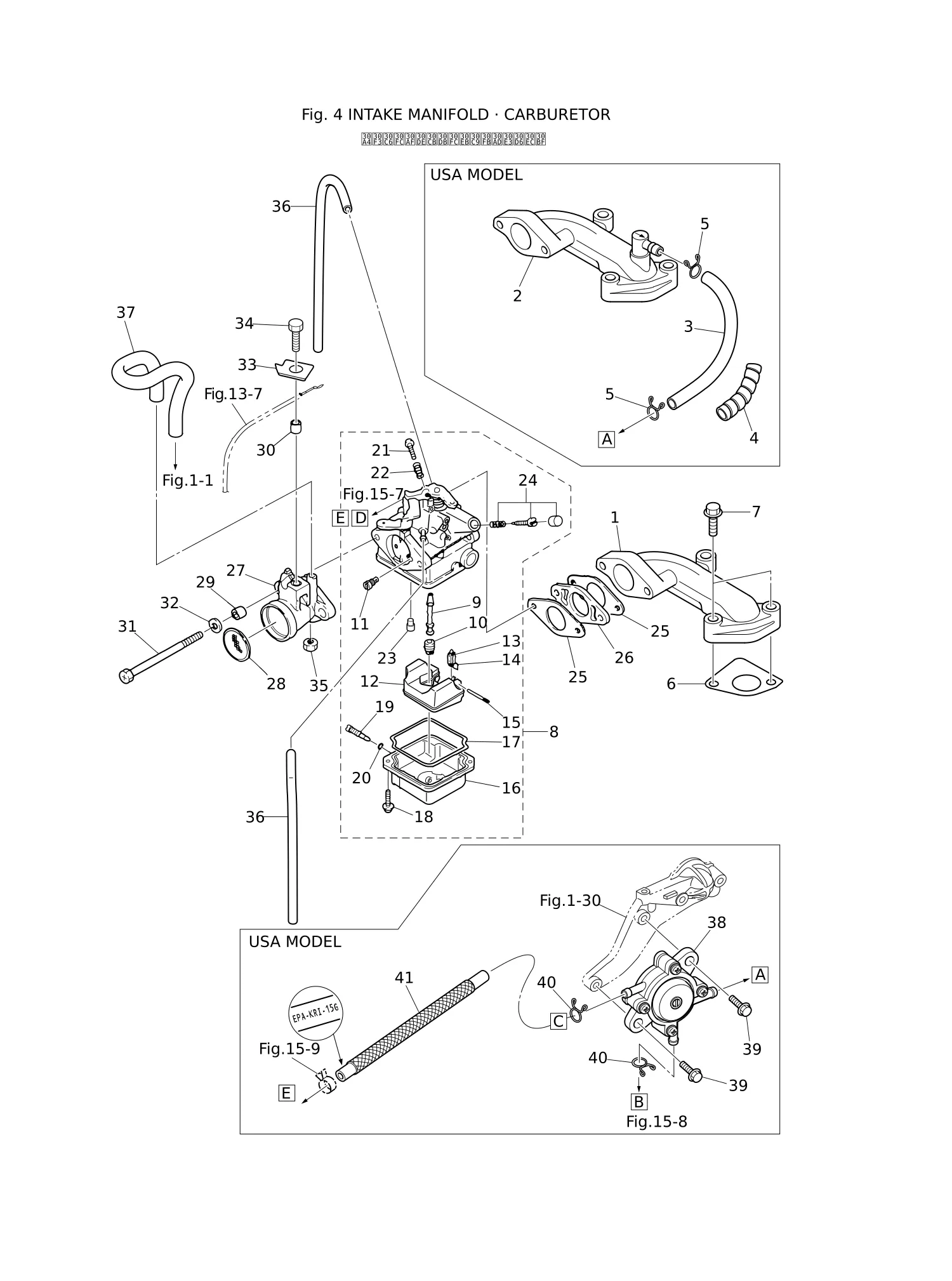 进气歧管·化油器 INTAKE MANIFOLD · CARBURETOR