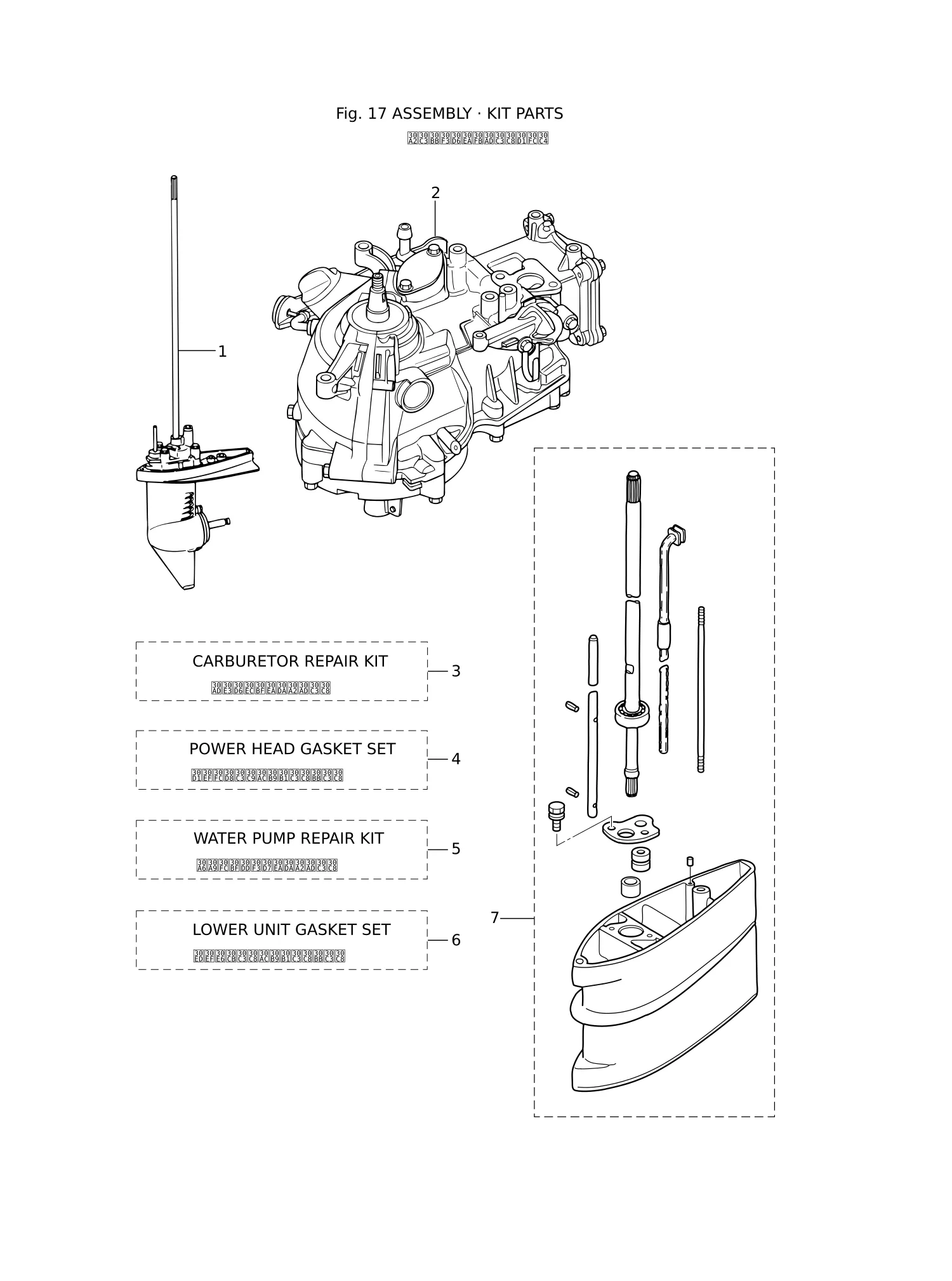 套件零件总成 ASSEMBLY · KIT PARTS