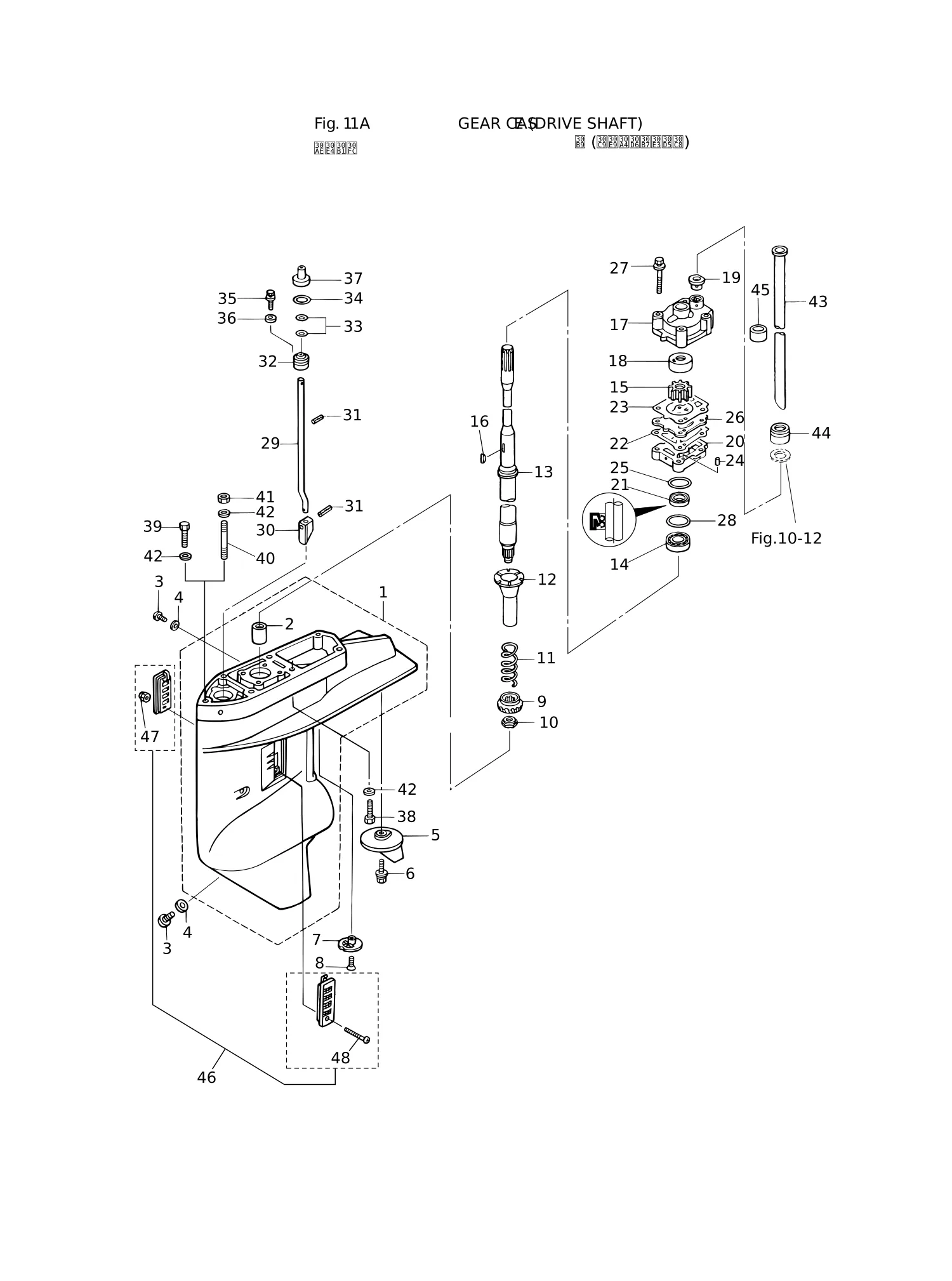 驱动轴齿轮箱 GEAR CASE (DRIVE SHAFT)