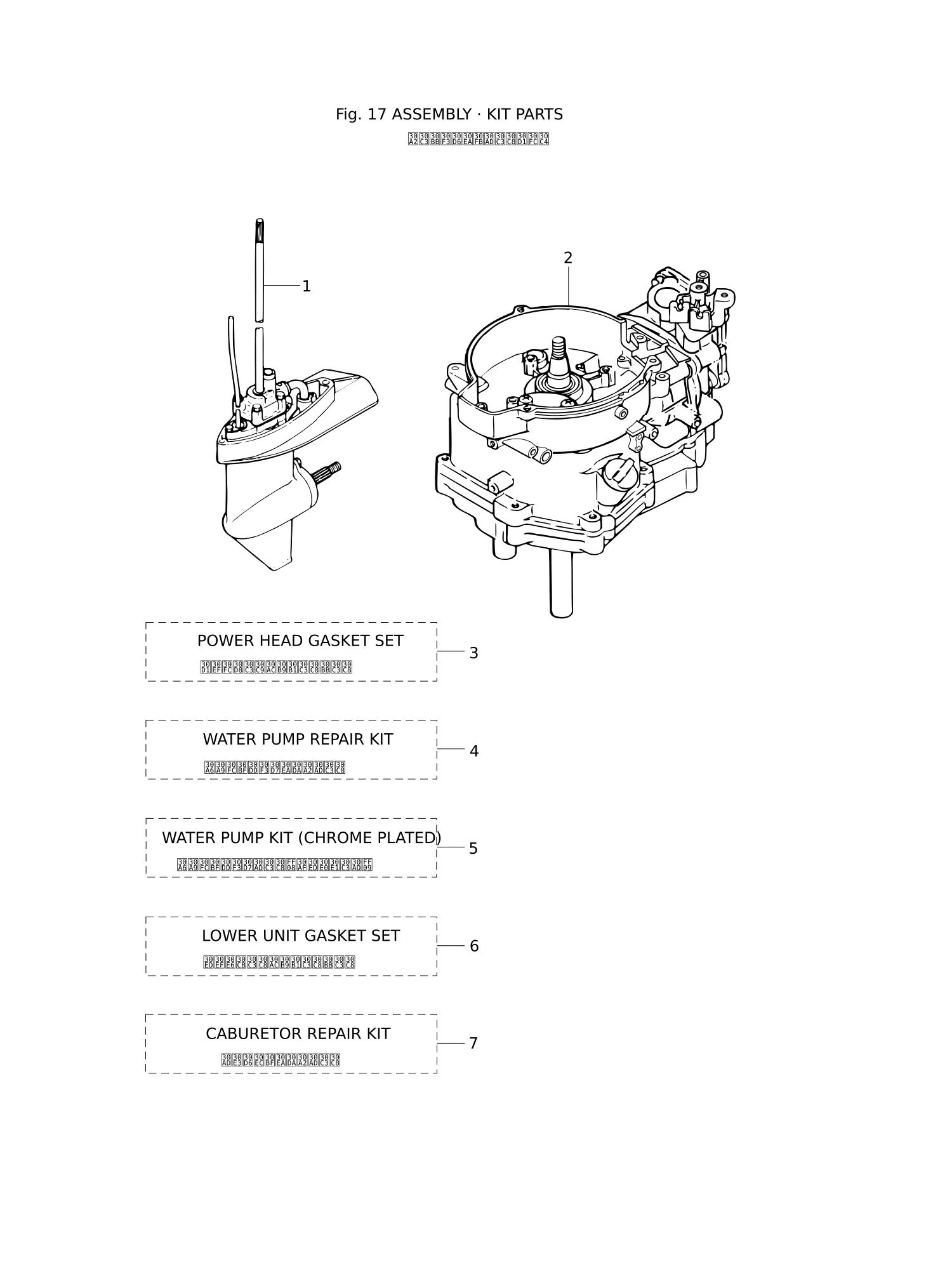 套件零件总成 ASSEMBLY · KIT PARTS