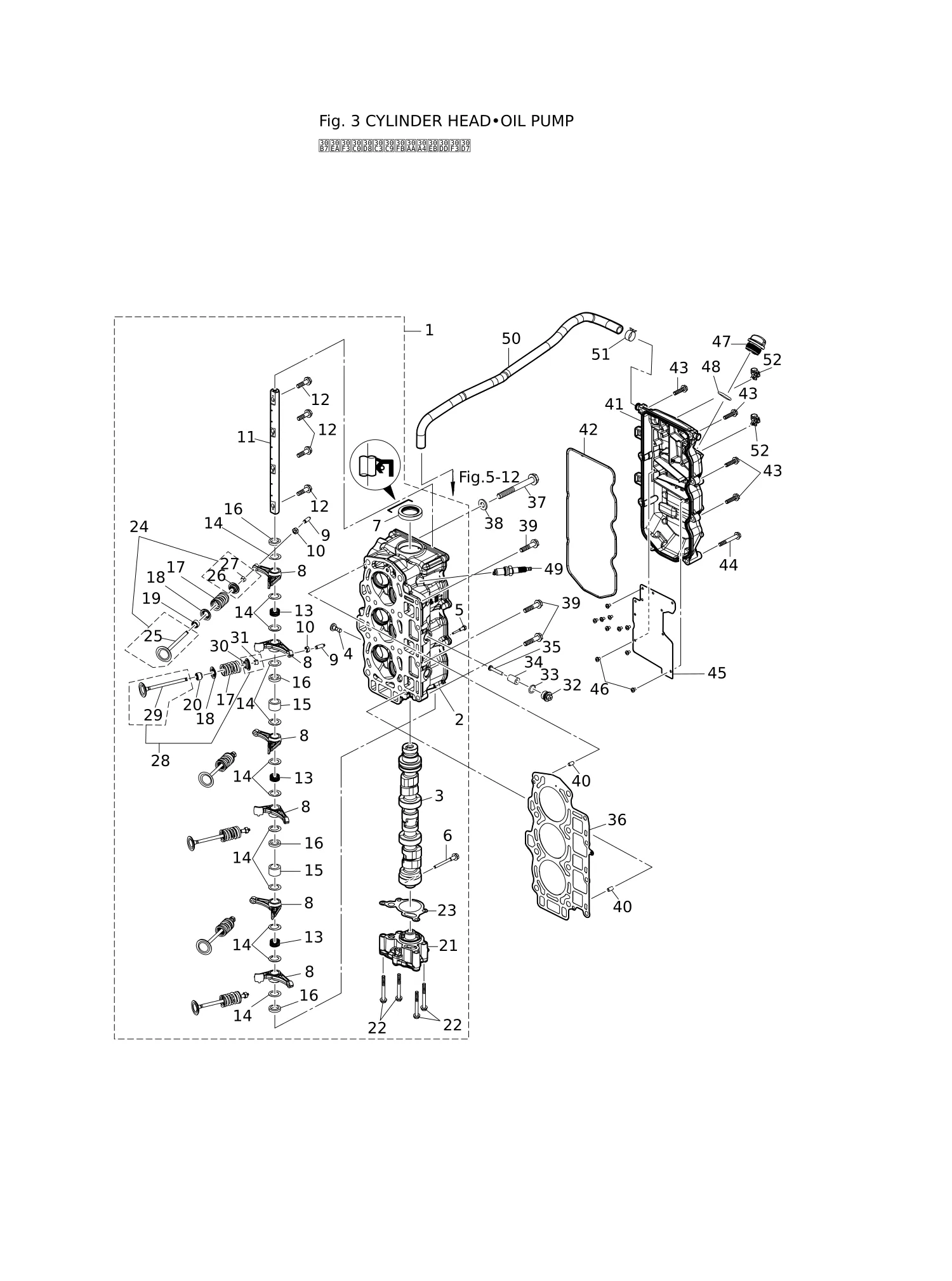 气缸盖·机油泵 CYLINDERHEAD · OIL PUMP