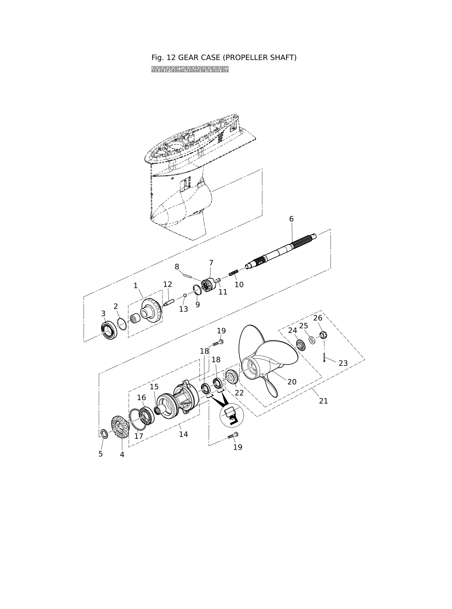 齿轮箱(螺旋桨轴) GEAR CASE(PROPELLER SHAFT)