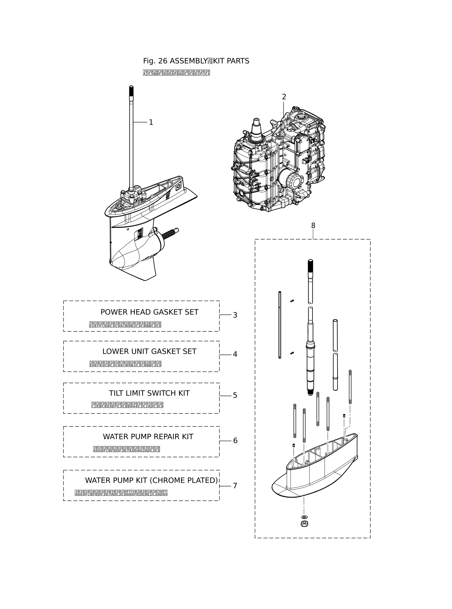 套件零件总成 ASSEMBLY · KIT PARTS