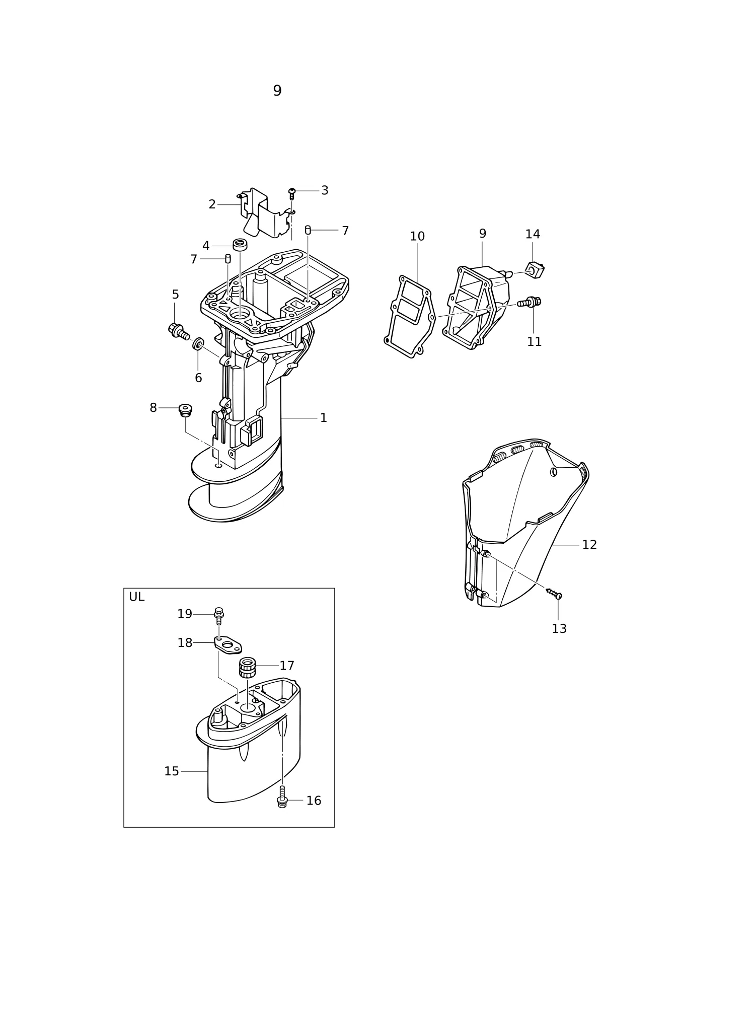 驱动轴壳体 DRIVE SHAFT HOUSING