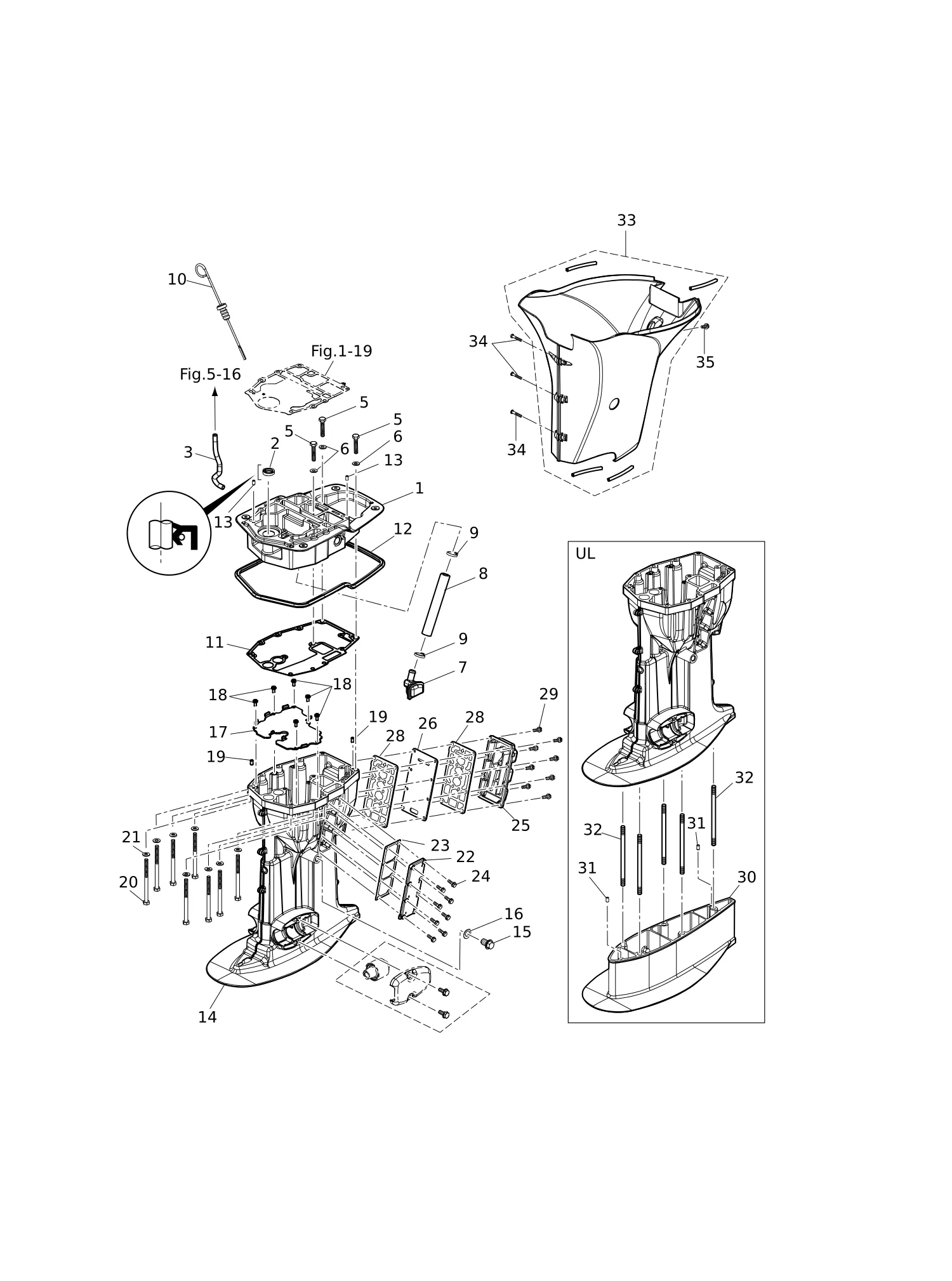 驱动轴壳体 DRIVE SHAFT HOUSING