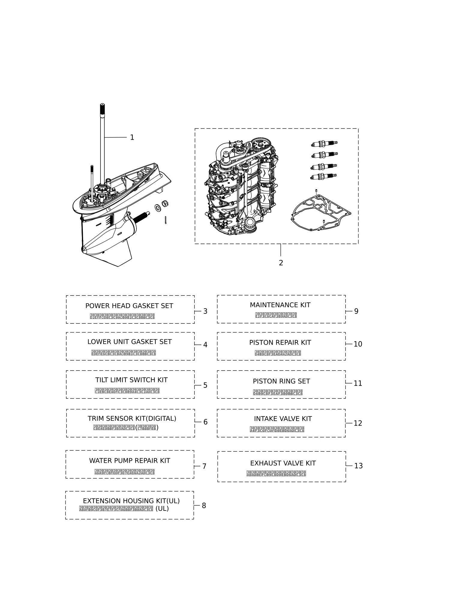套件零件总成 ASSEMBLY · KIT PARTS