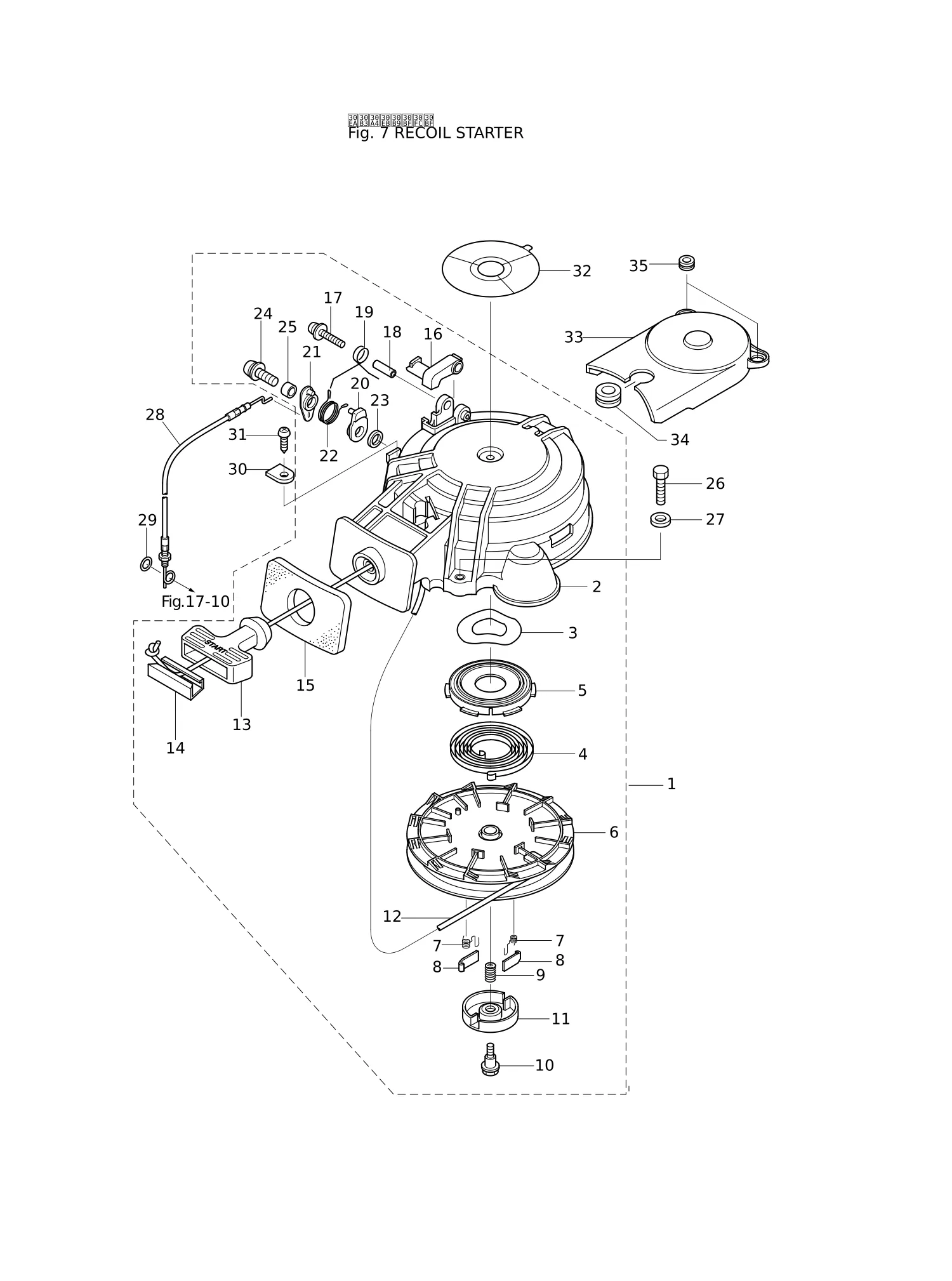 反冲启动器 RECOIL STARTER