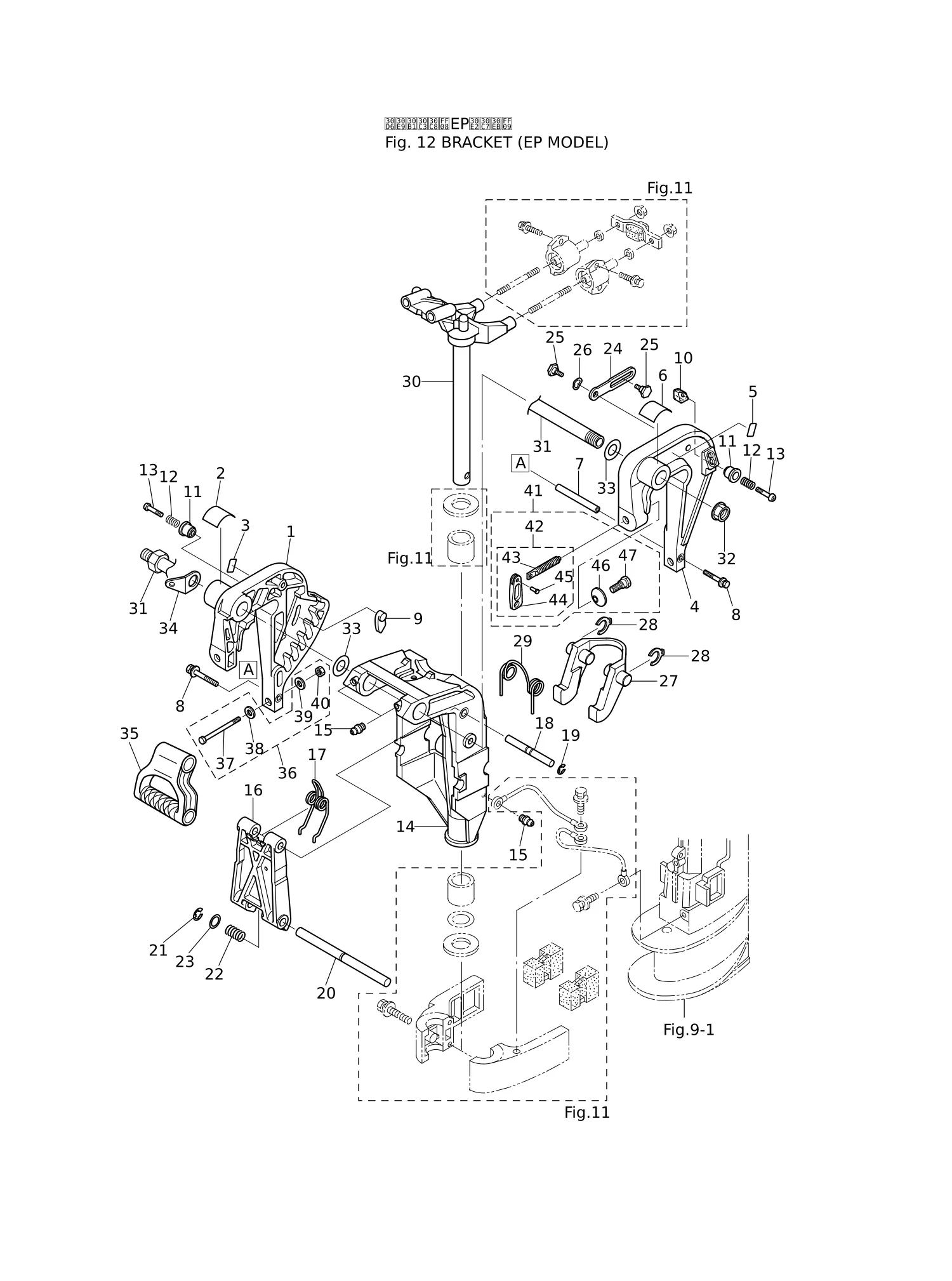 支架(EP型号) BRACKET (EP MODEL)